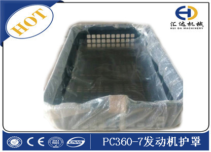 小松PC360-7發(fā)動機護罩 發(fā)動機罩蓋PC360-7 