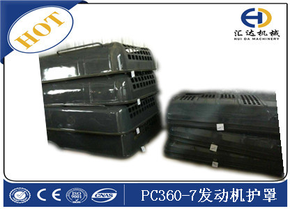 小松配件PC300-7發(fā)動機罩 PC300-7發(fā)動機蓋子 全新便宜的